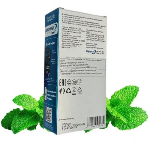 WAKA XLAND 15000 - Мята